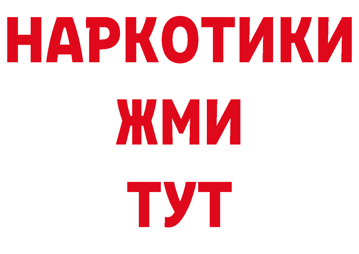 АМФЕТАМИН VHQ зеркало даркнет ссылка на мегу Нефтегорск