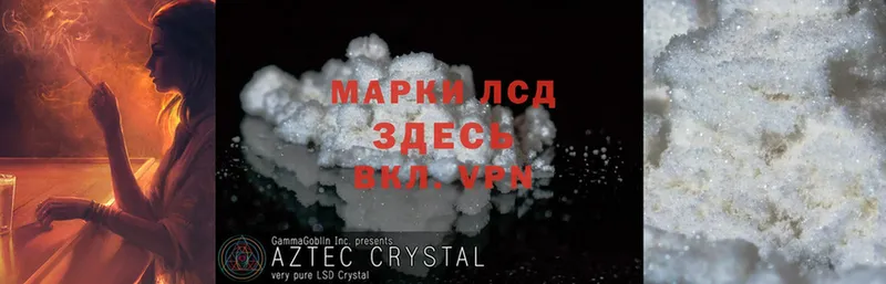 ЛСД экстази ecstasy  Нефтегорск 